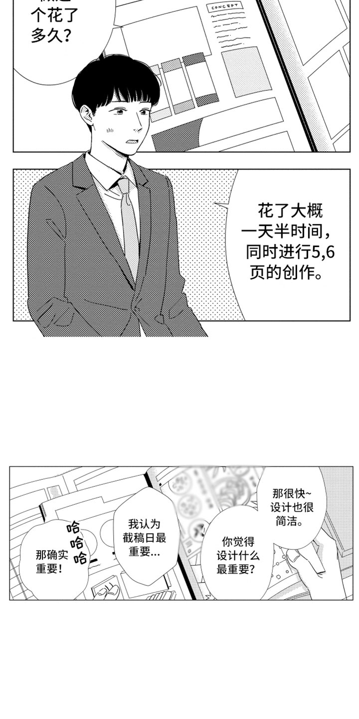 第12话1
