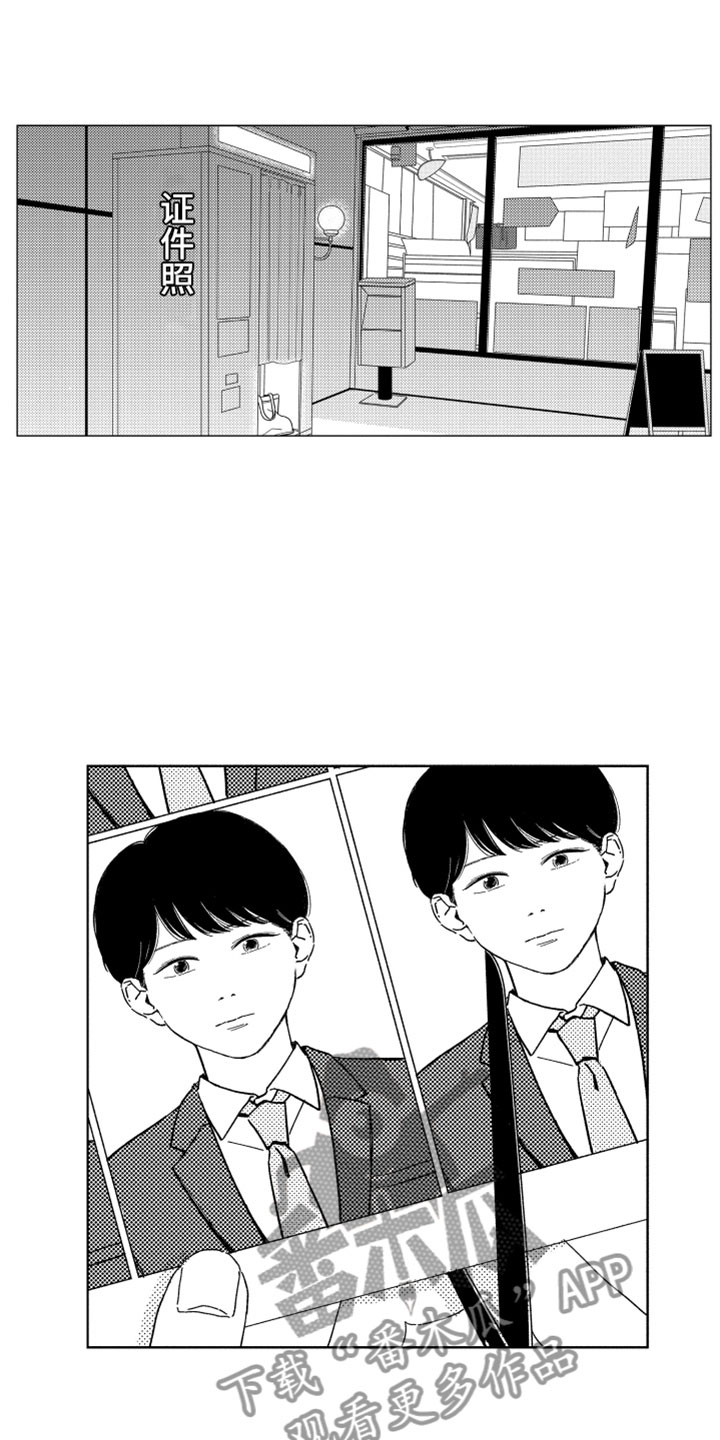 第11话8
