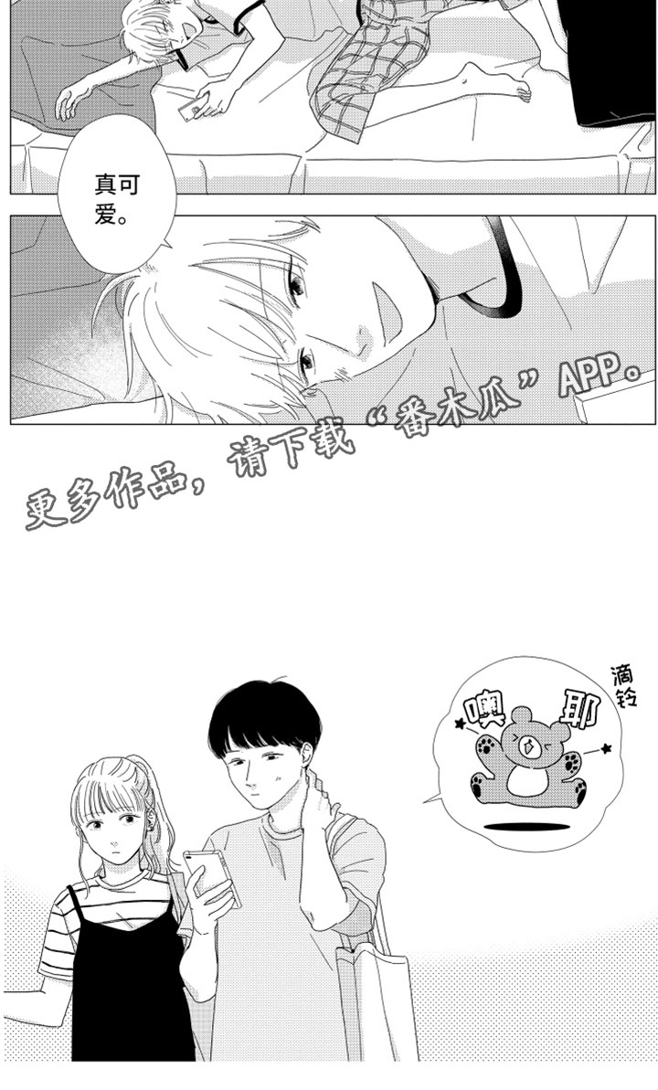 第11话7