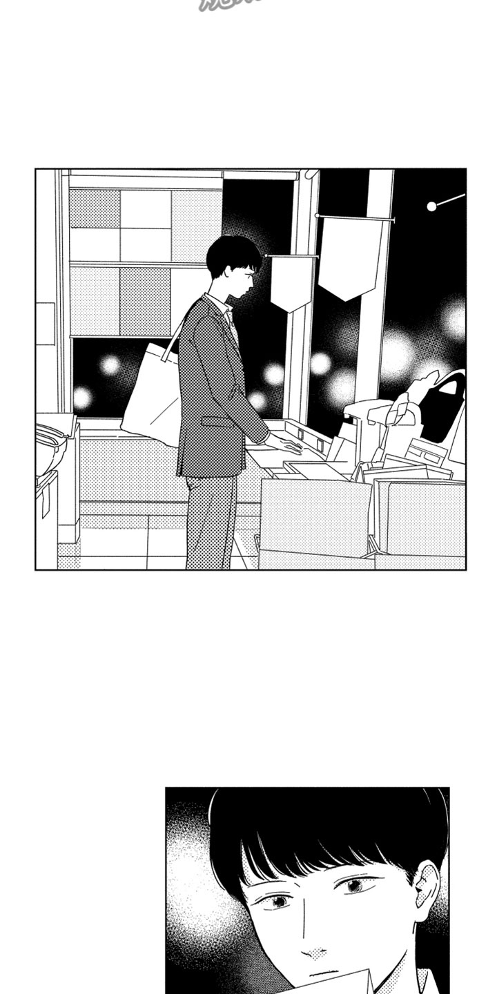 第11话9