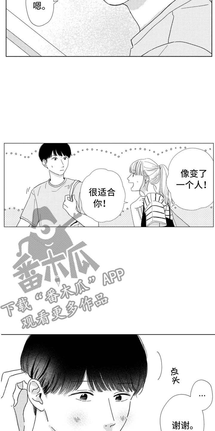 第11话2