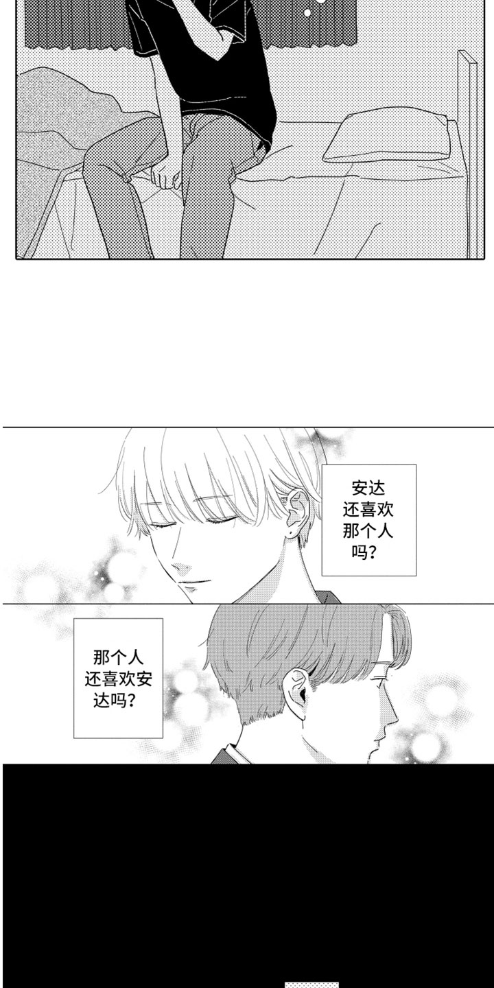 第10话2