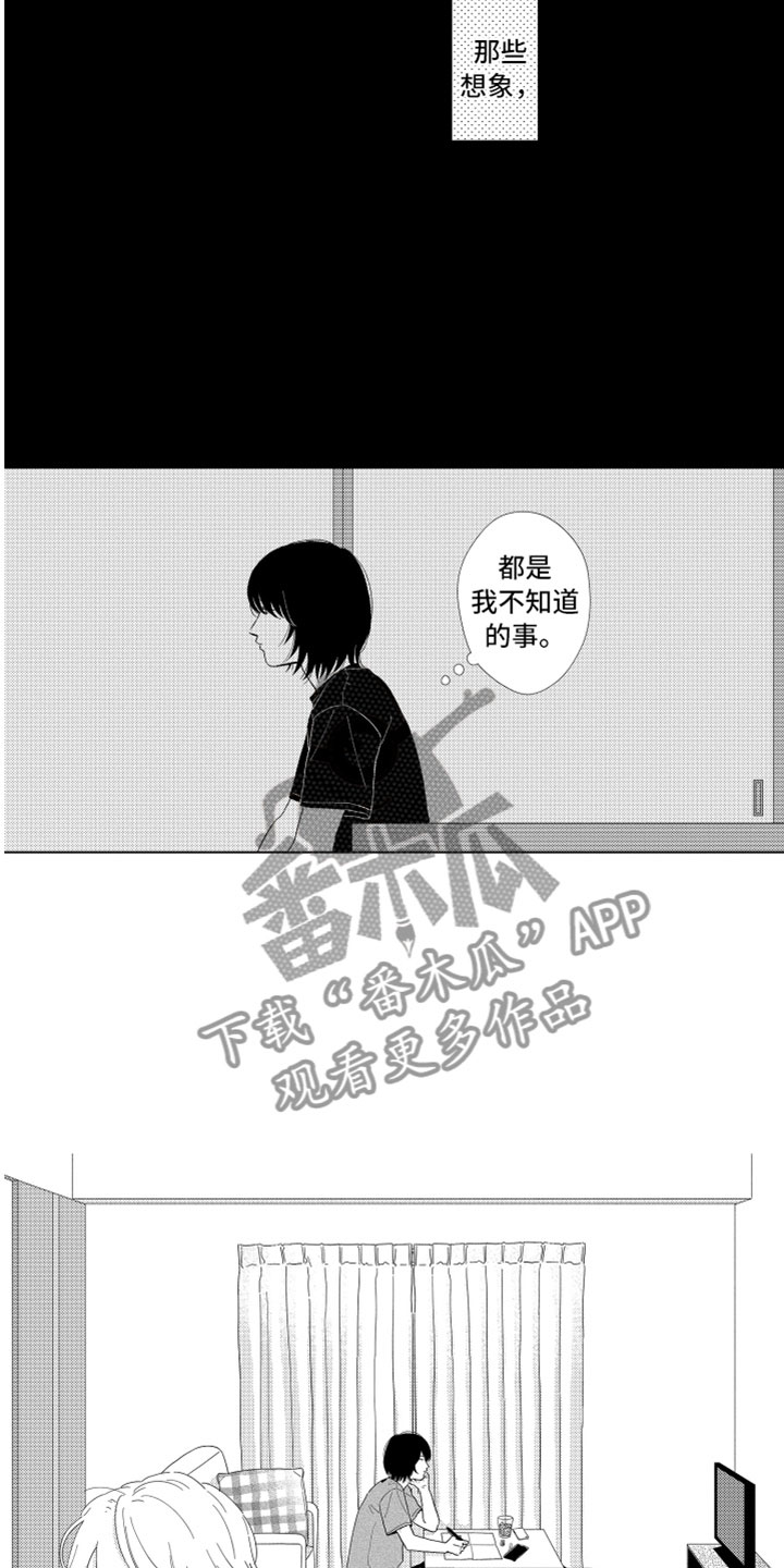第10话3