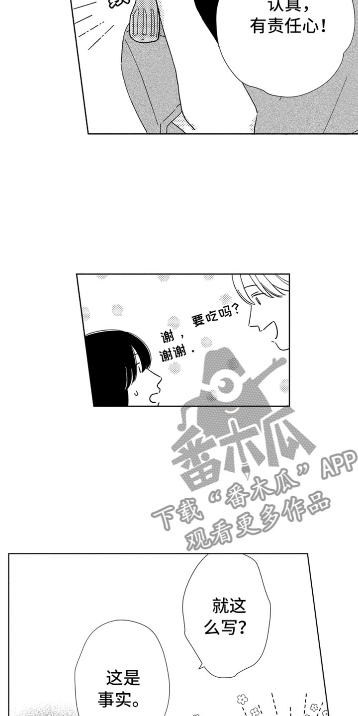 第10话7