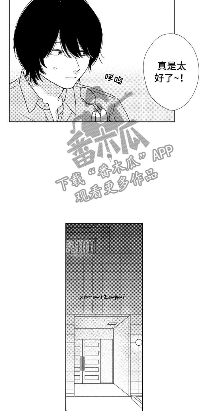 第9话2