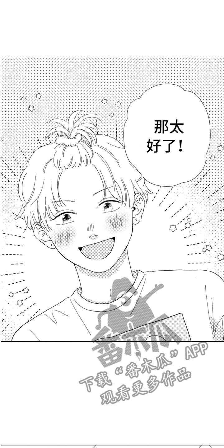 第9话0