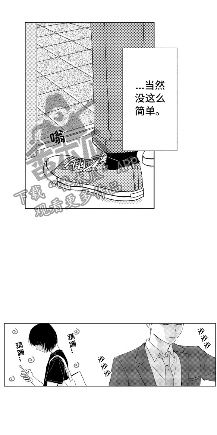 第9话4