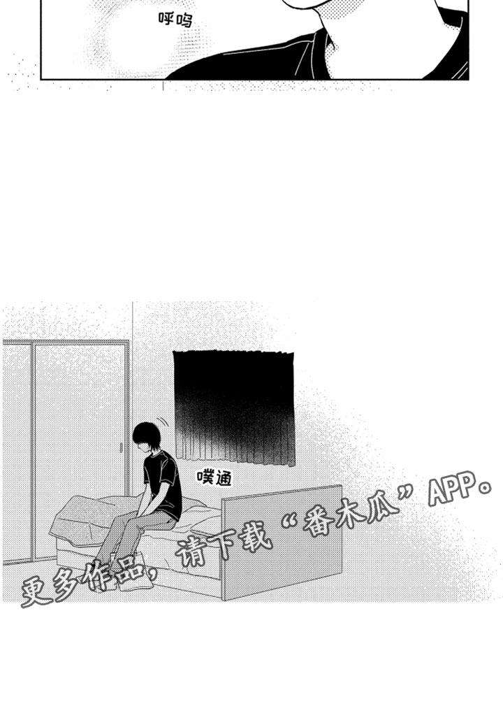 第9话24
