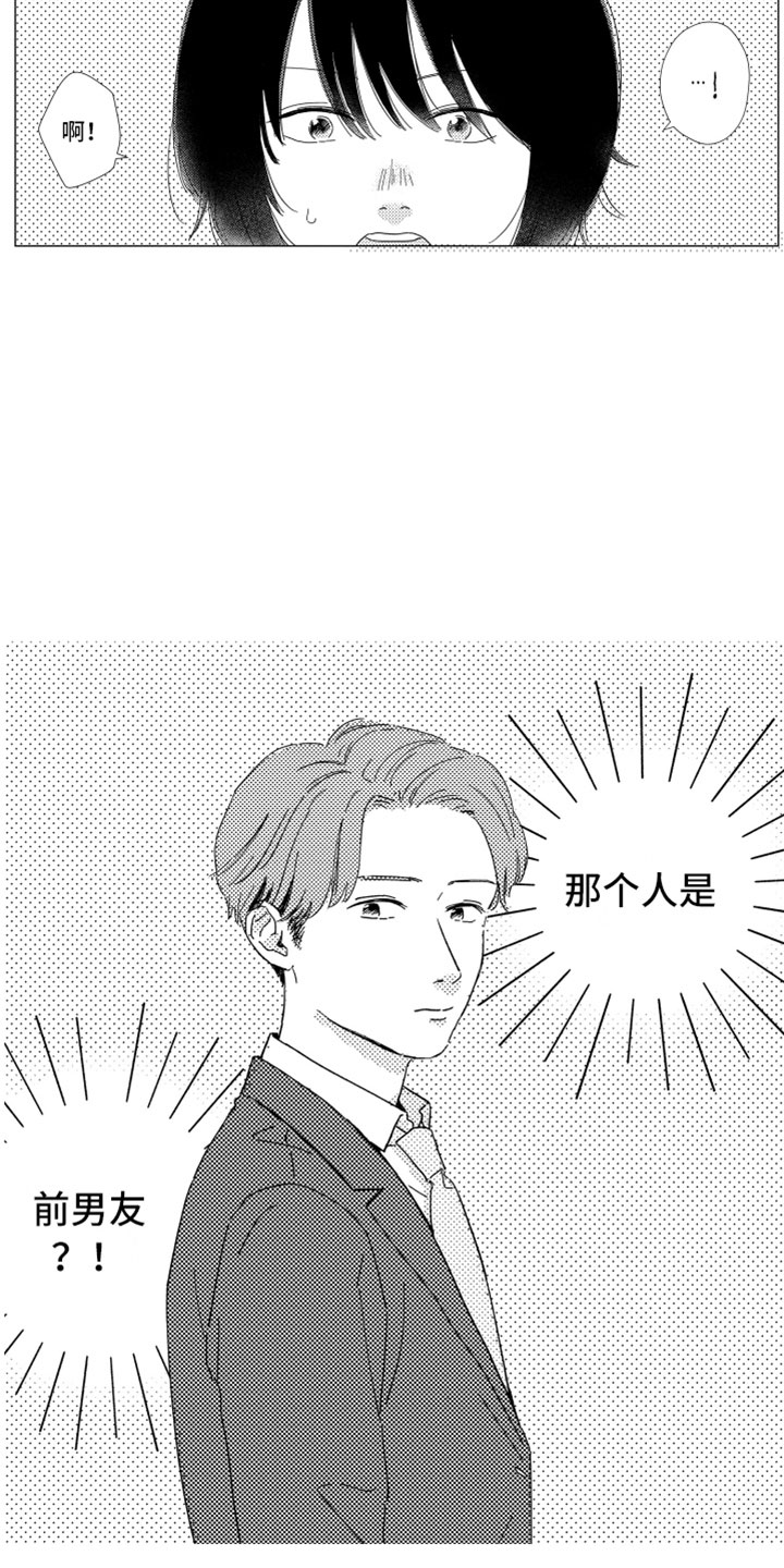 第9话12