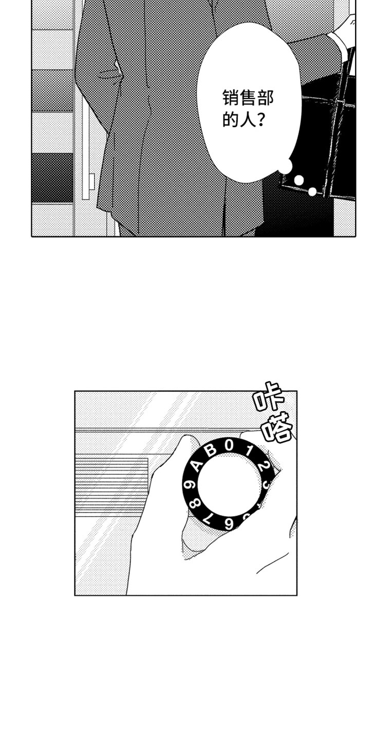 第9话9