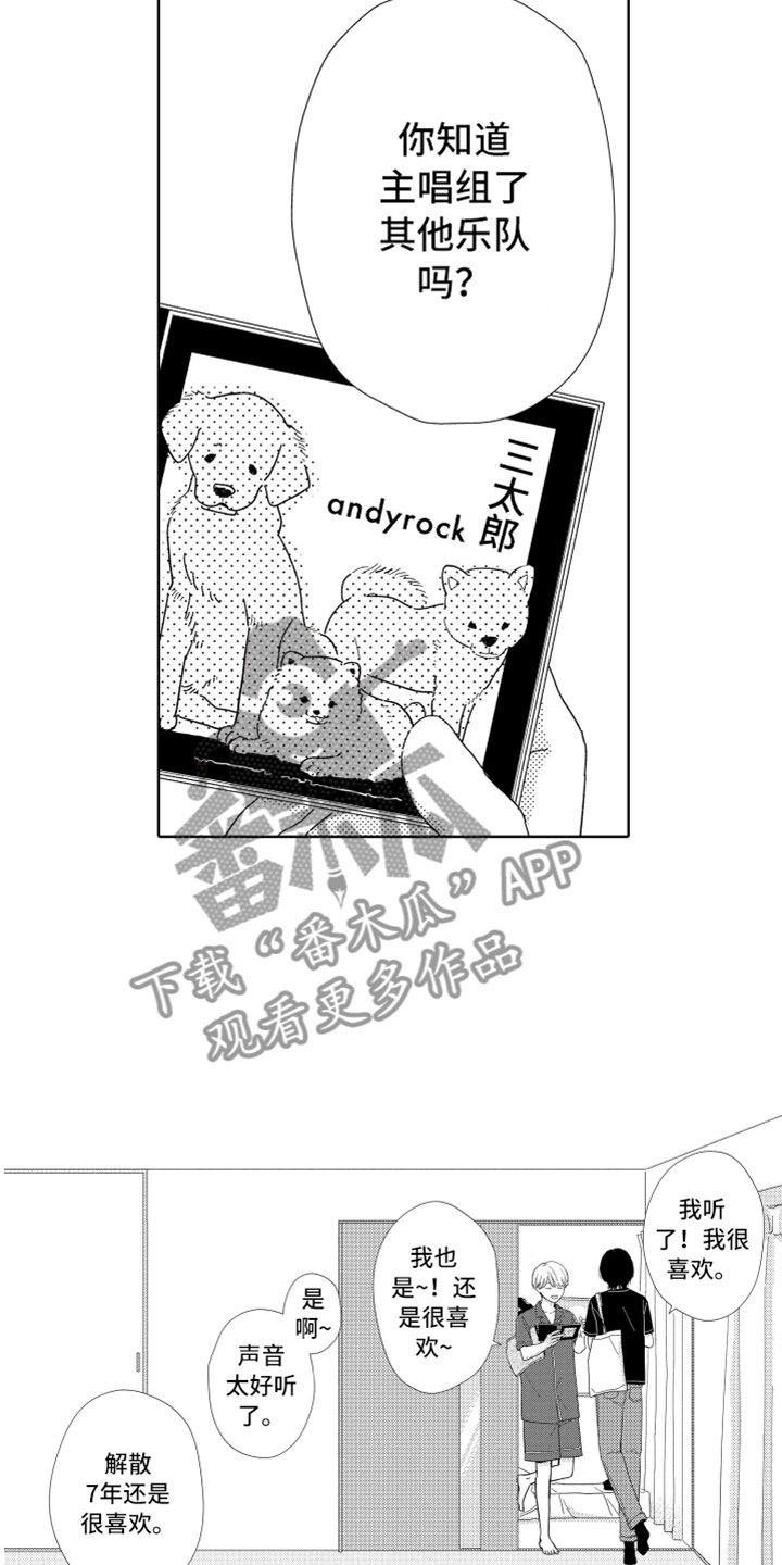 第9话22