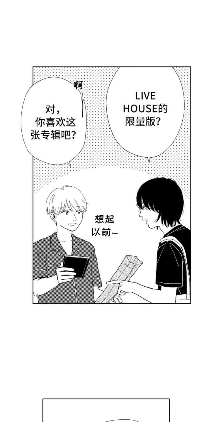 第9话21