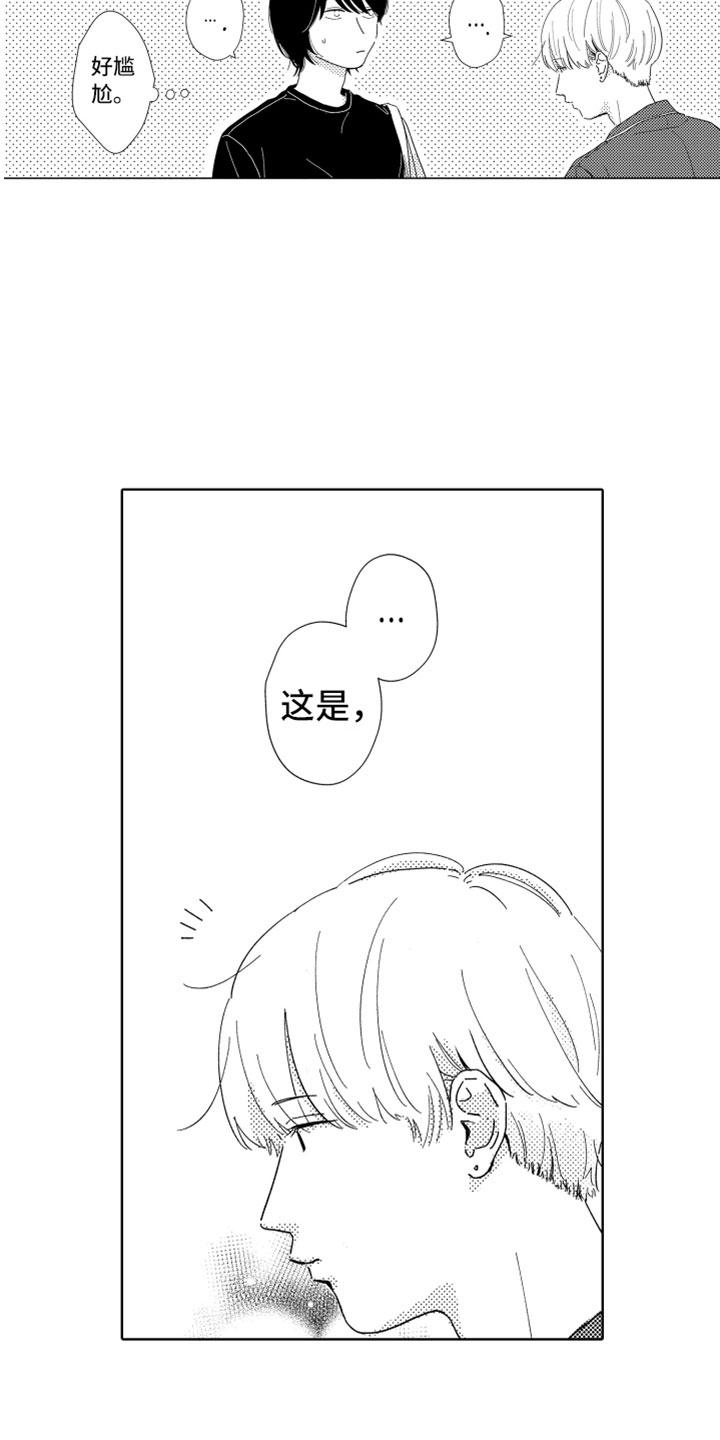 第9话20
