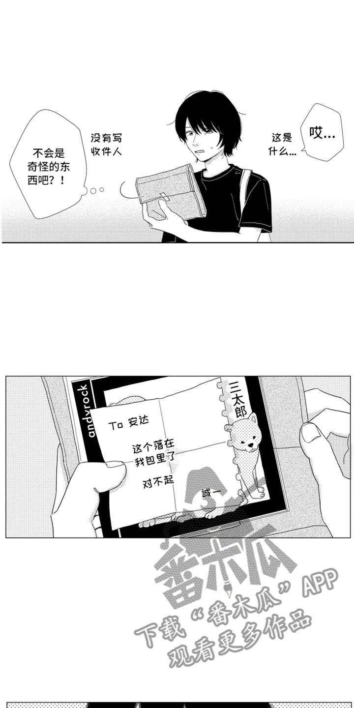 第9话11