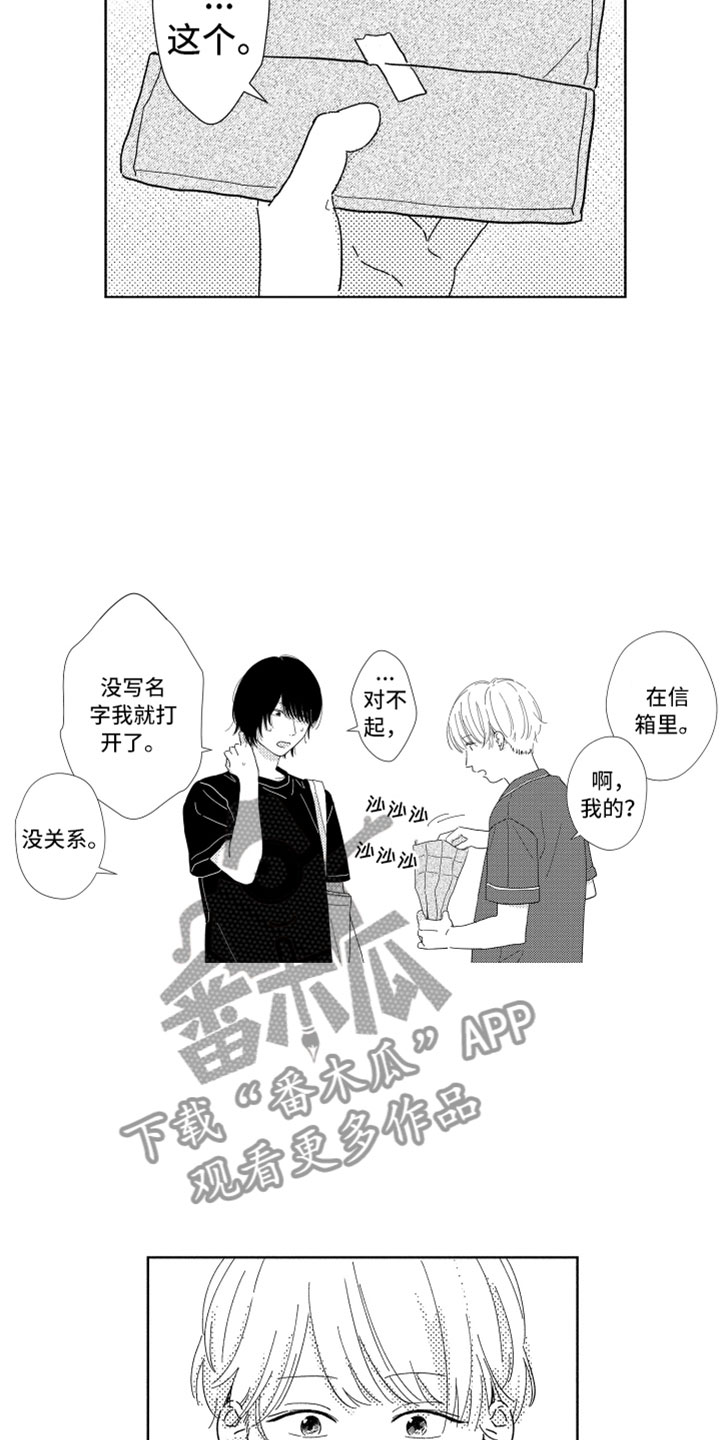 第9话17