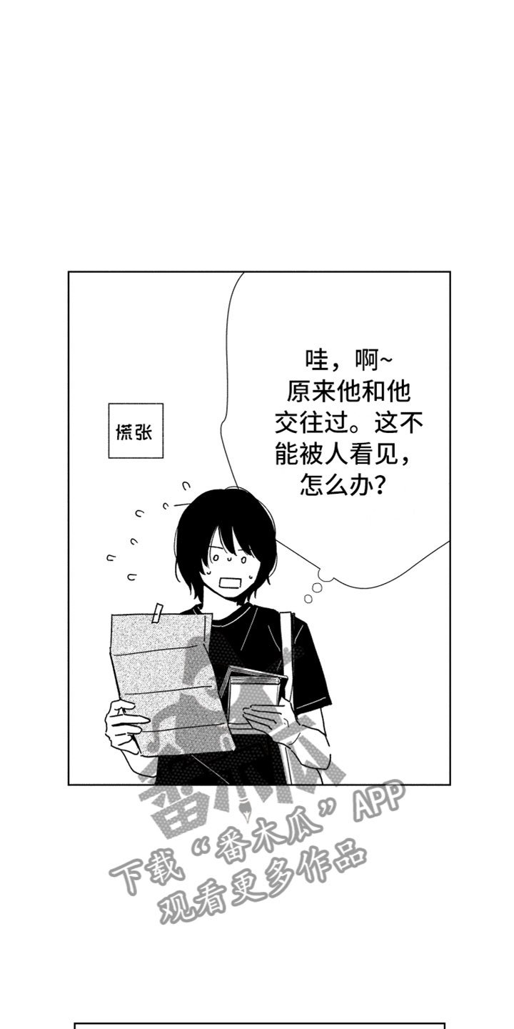 第9话13