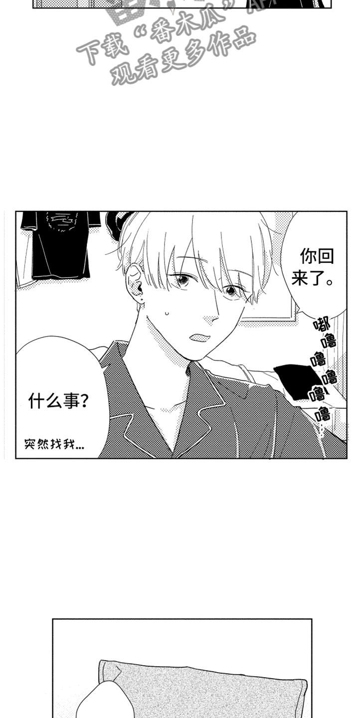 第9话16