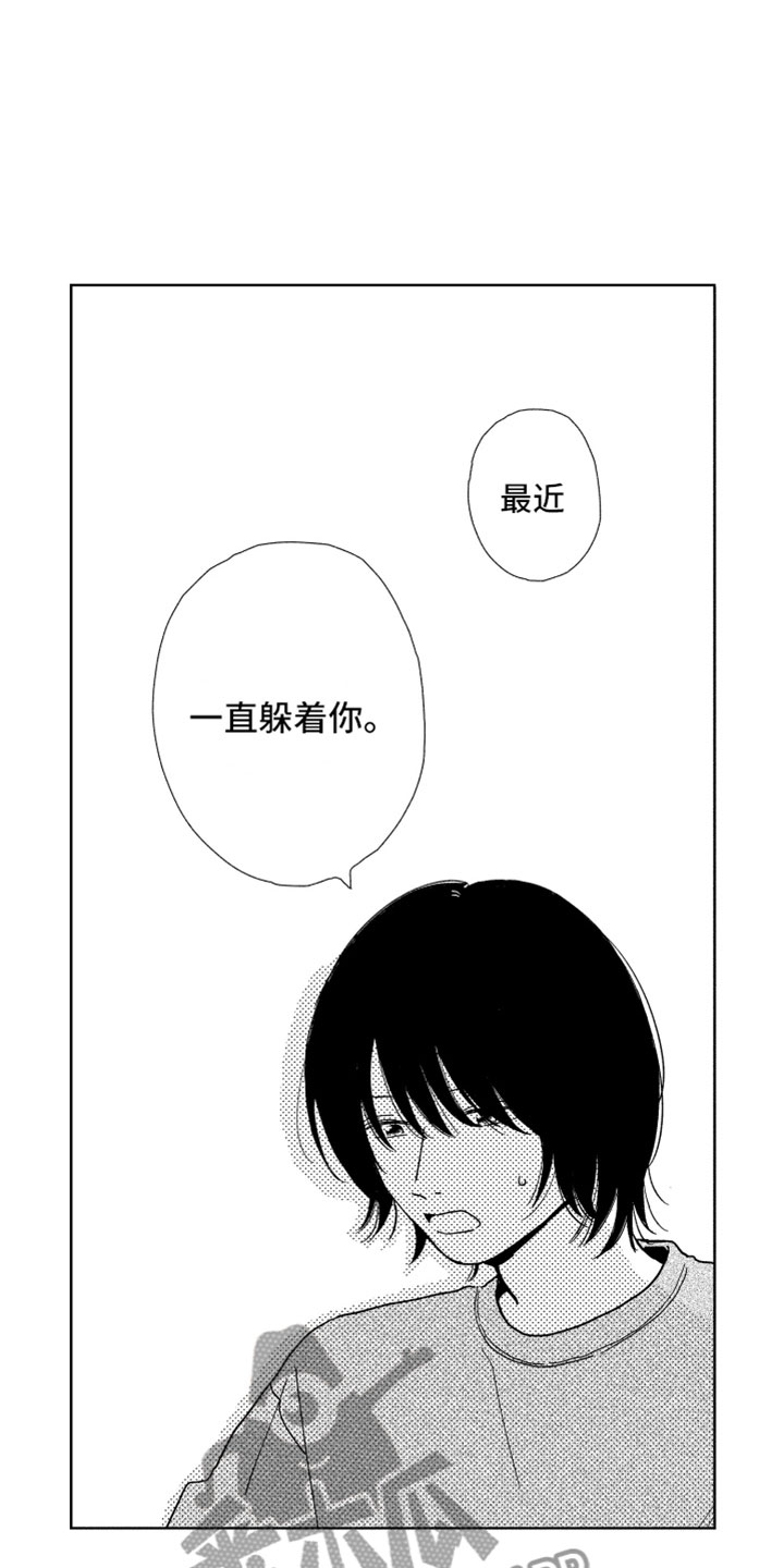第7话9