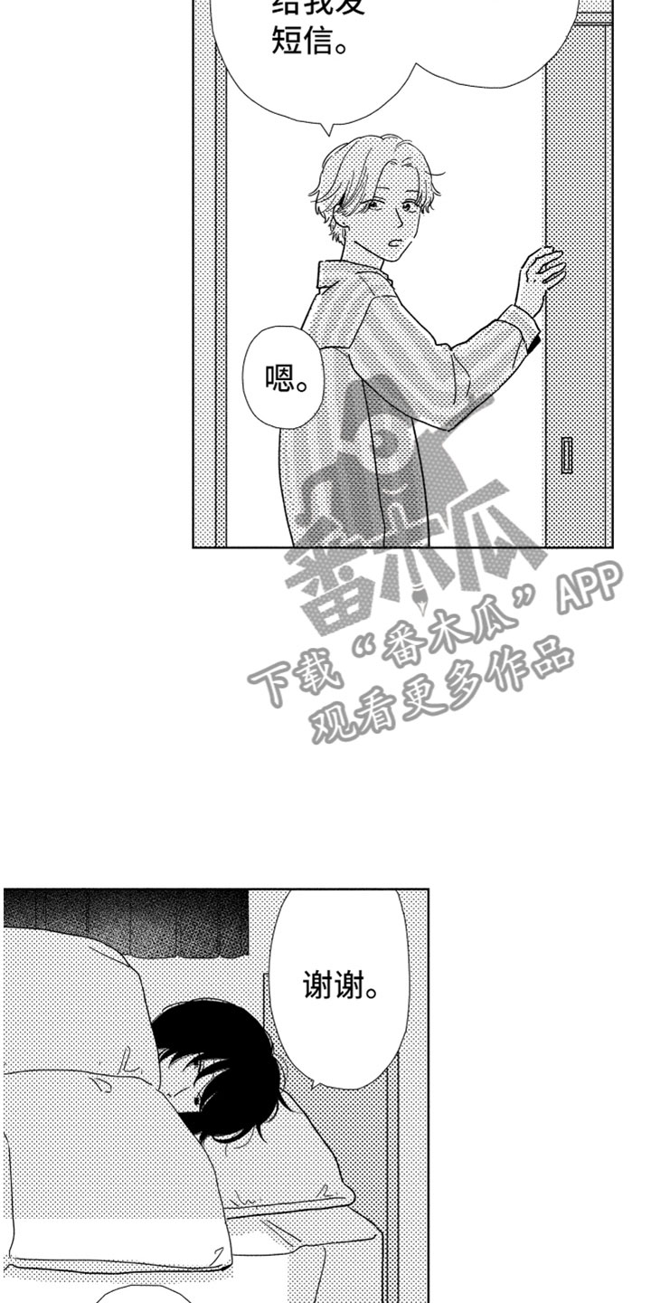 第7话1