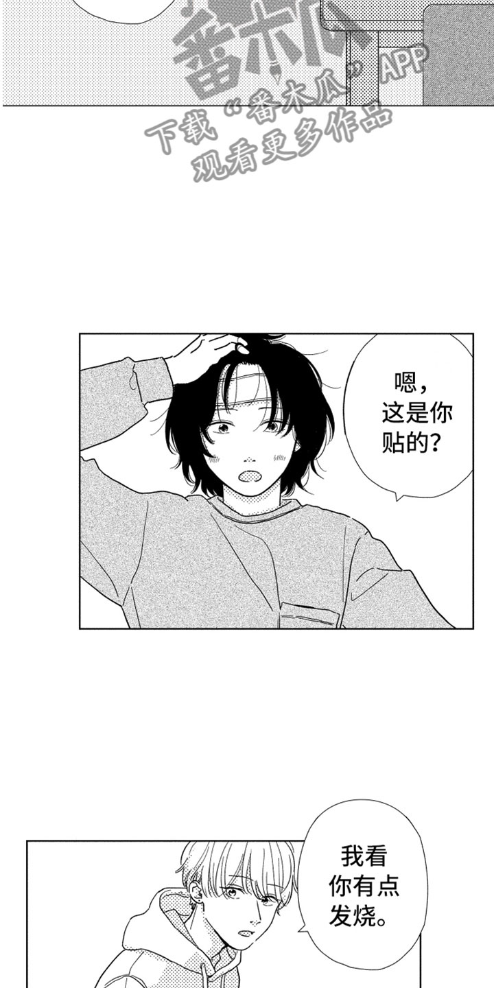 第7话5