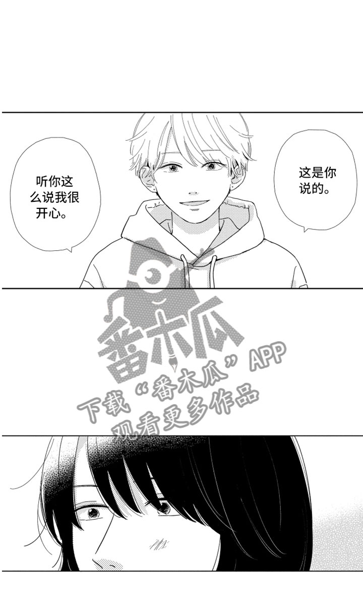 第7话19