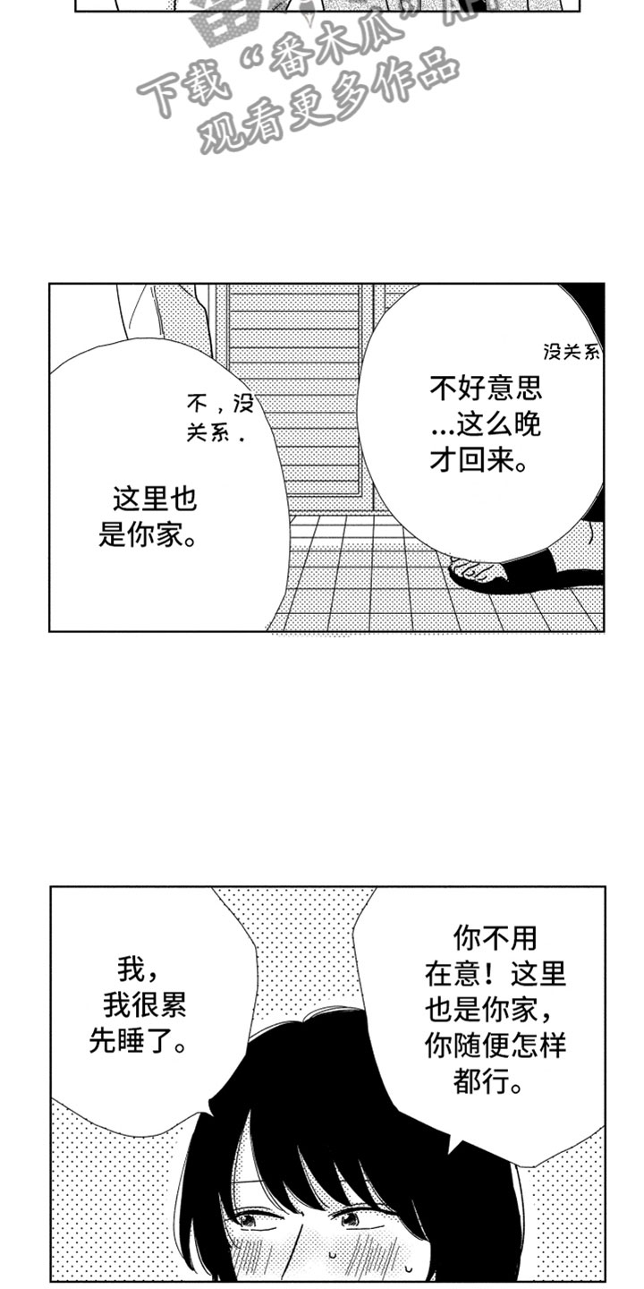 第6话1