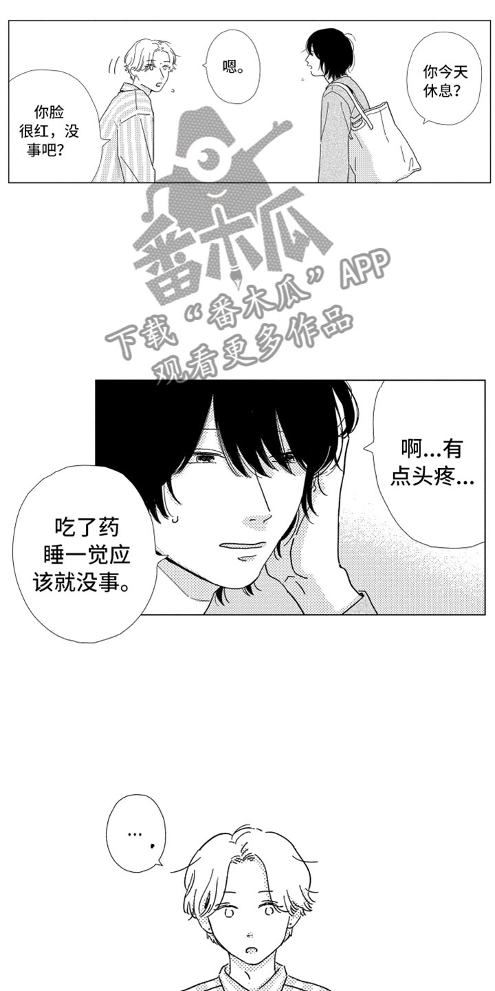 第6话17