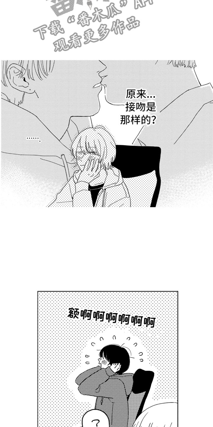 第6话6