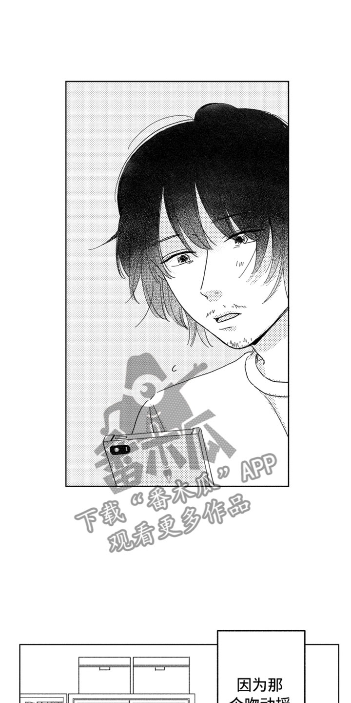 第6话13