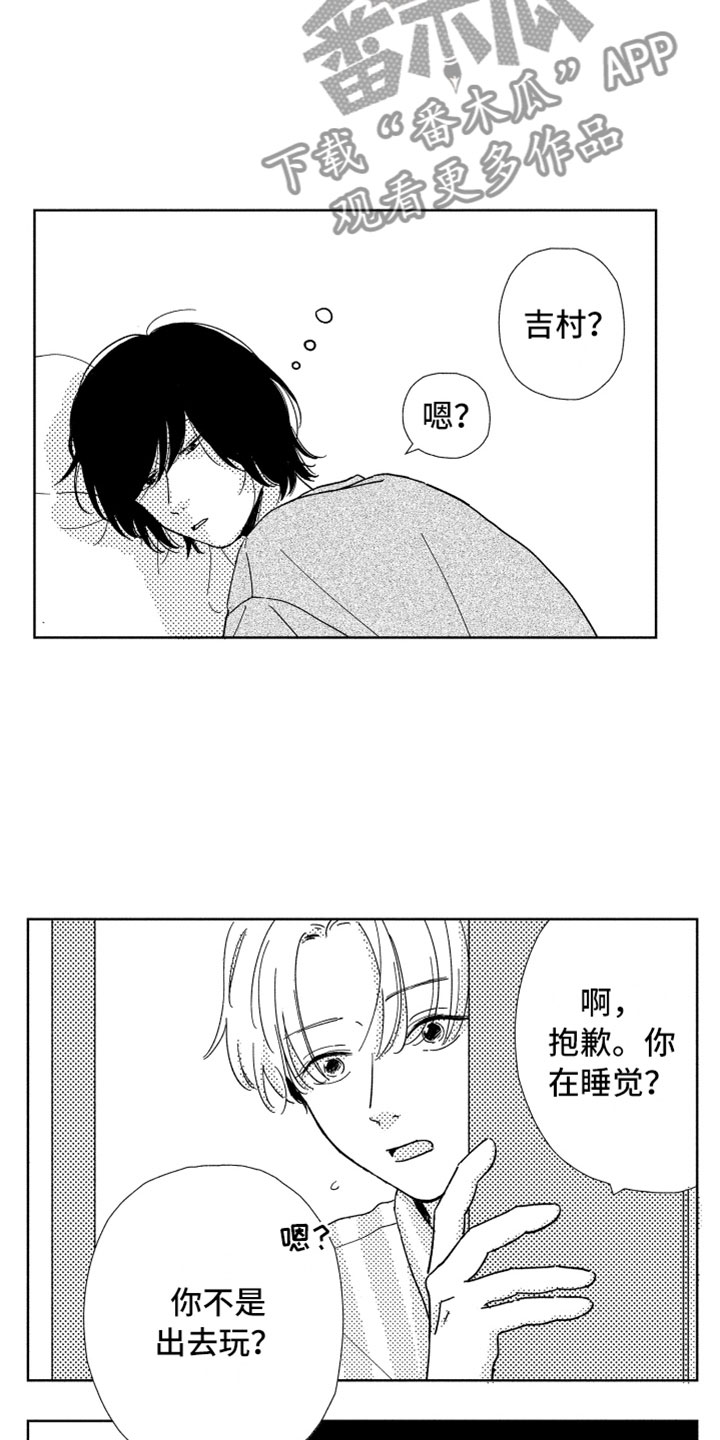 第6话21