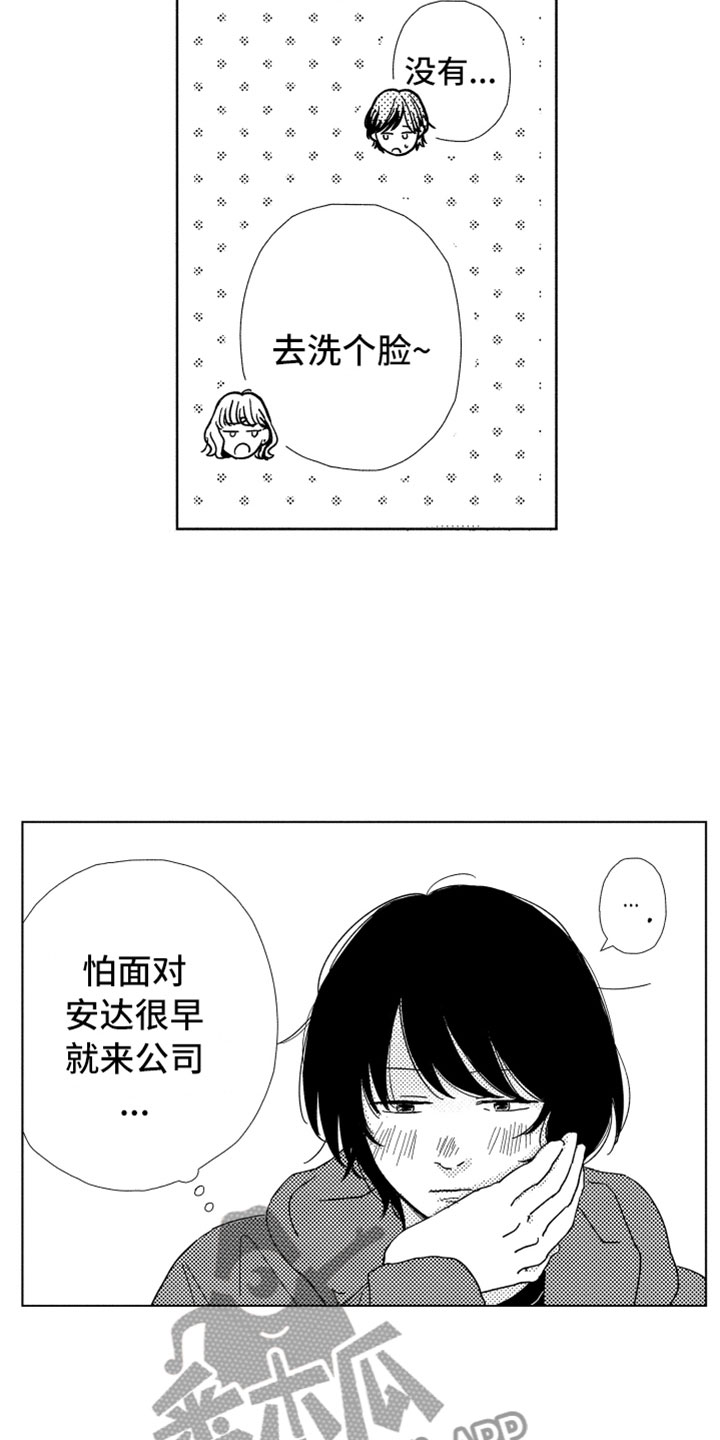 第6话5