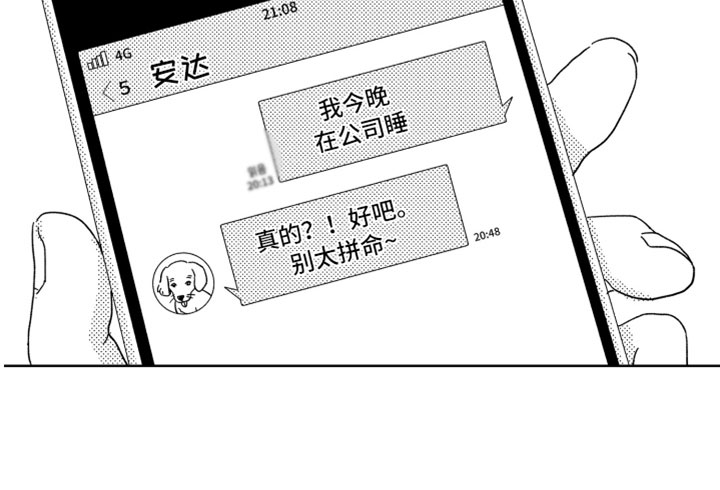 第6话12