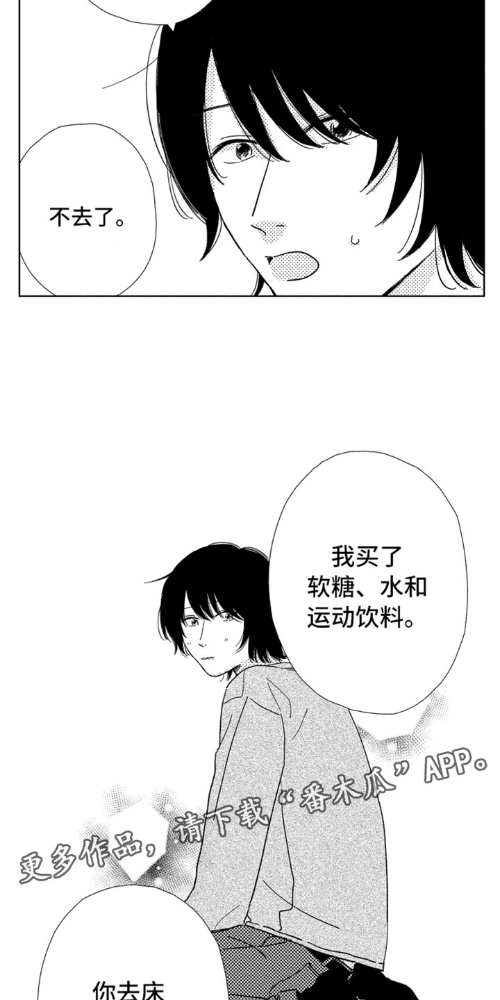 第6话22