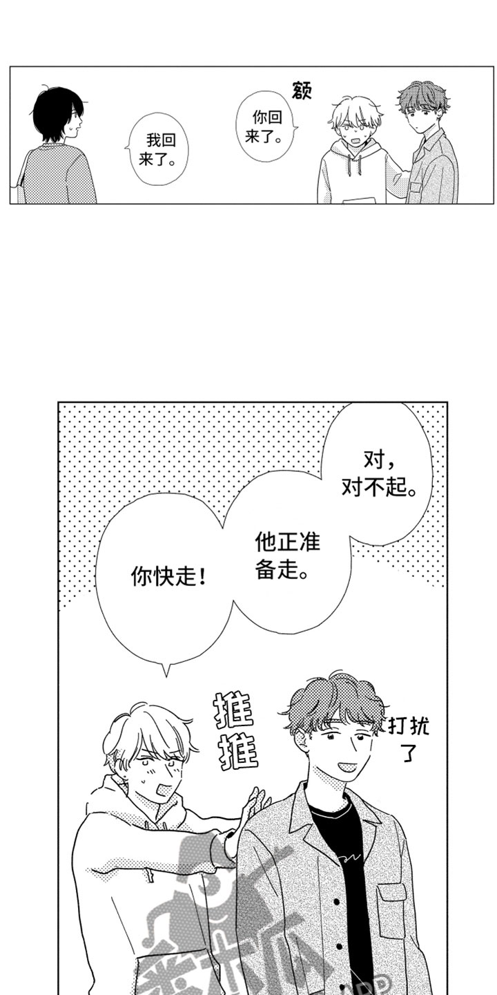 第6话0