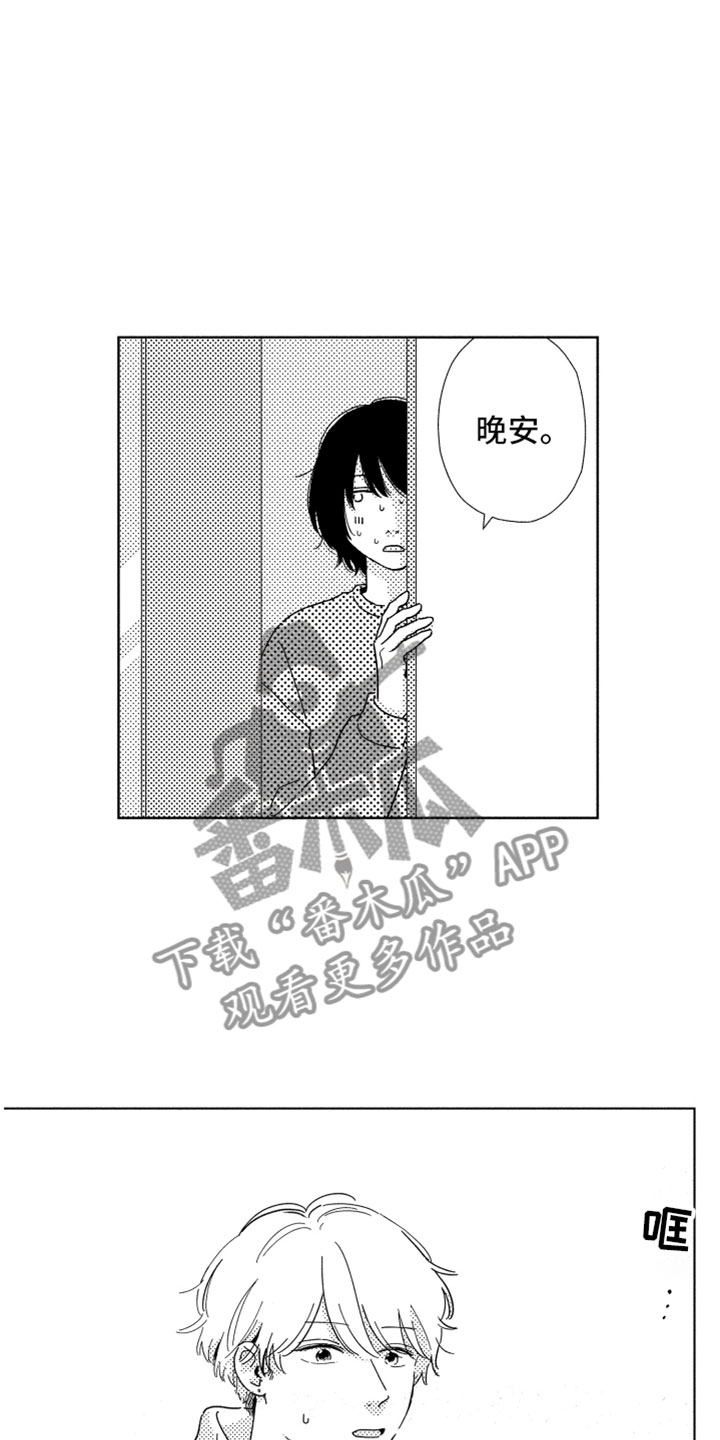 第6话2