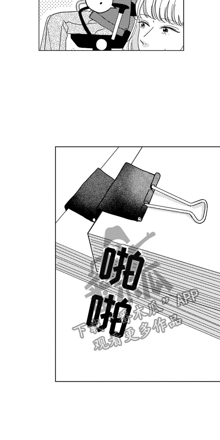 第6话7