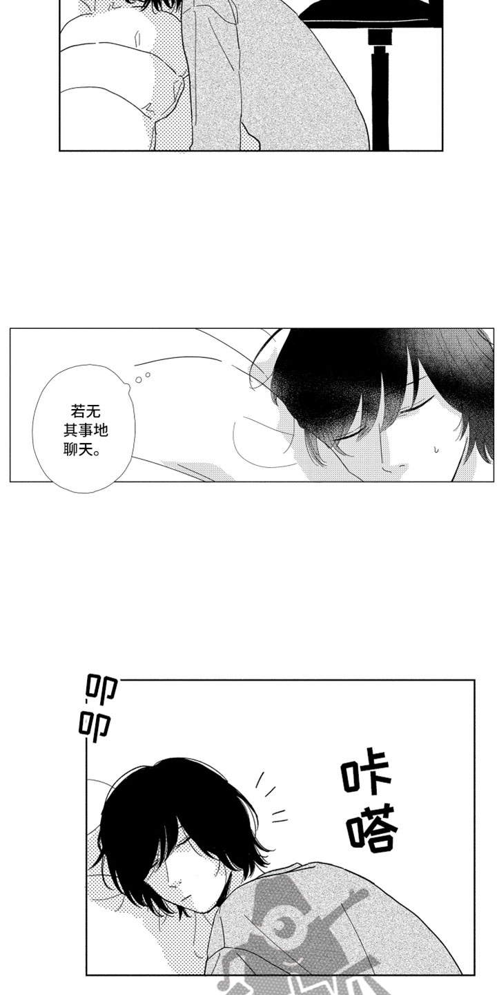 第6话20