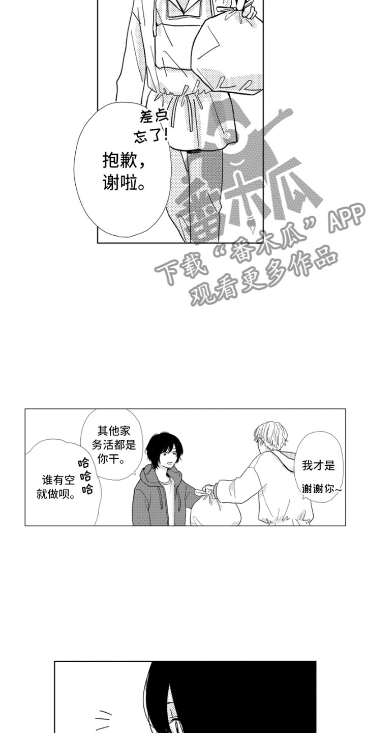 第5话2