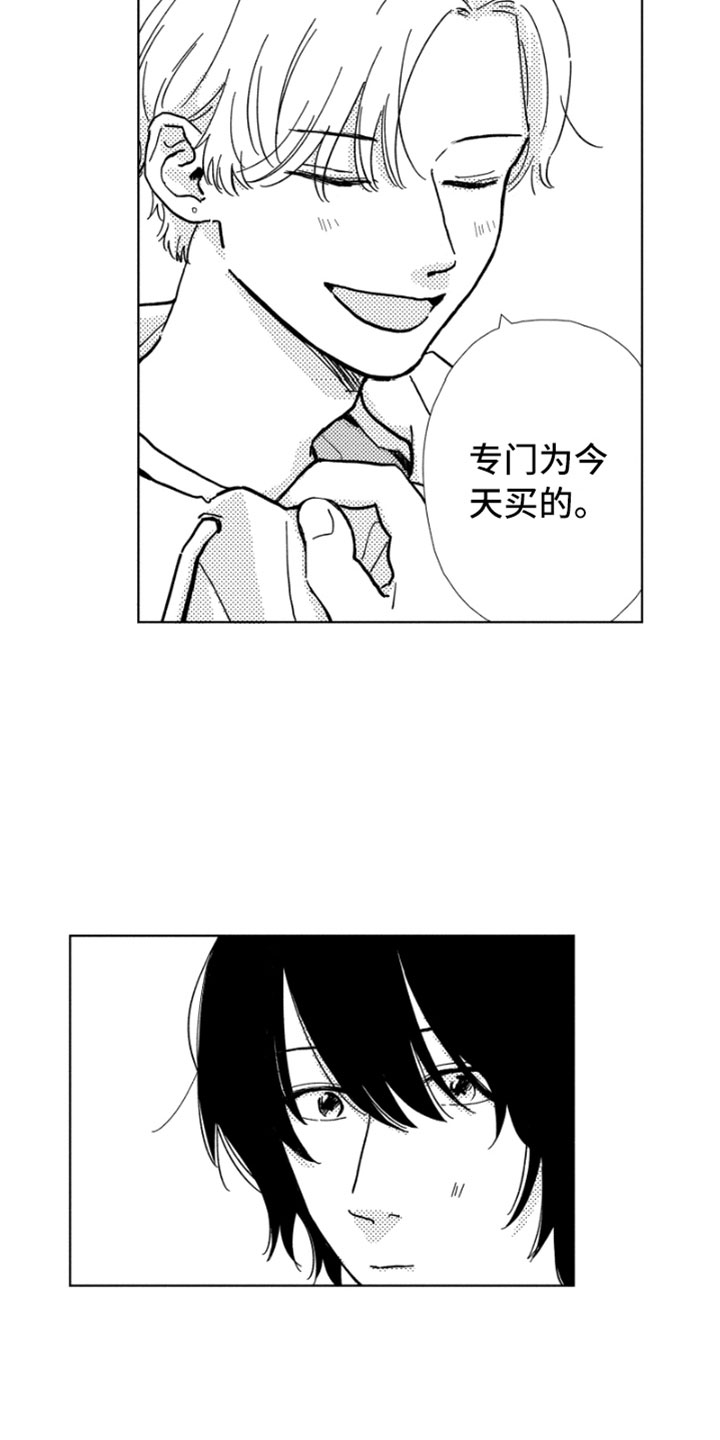 第5话5