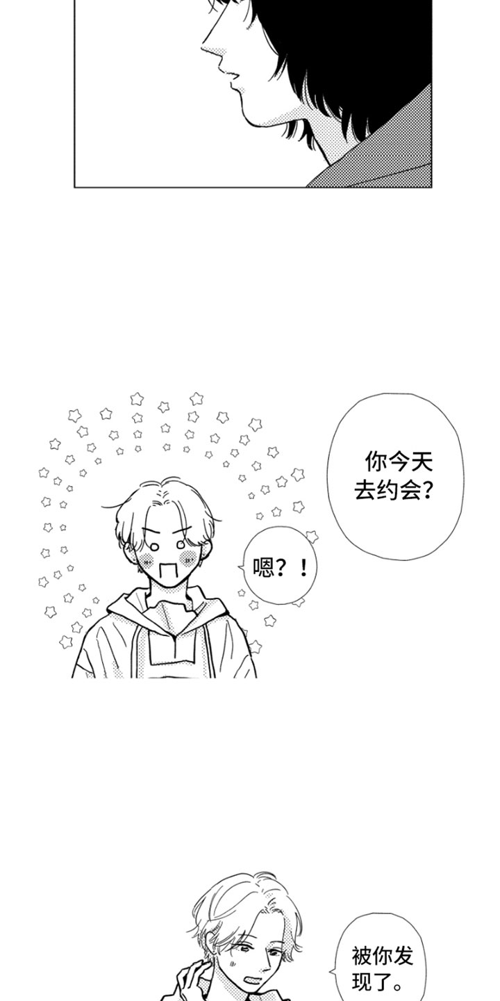 第5话3