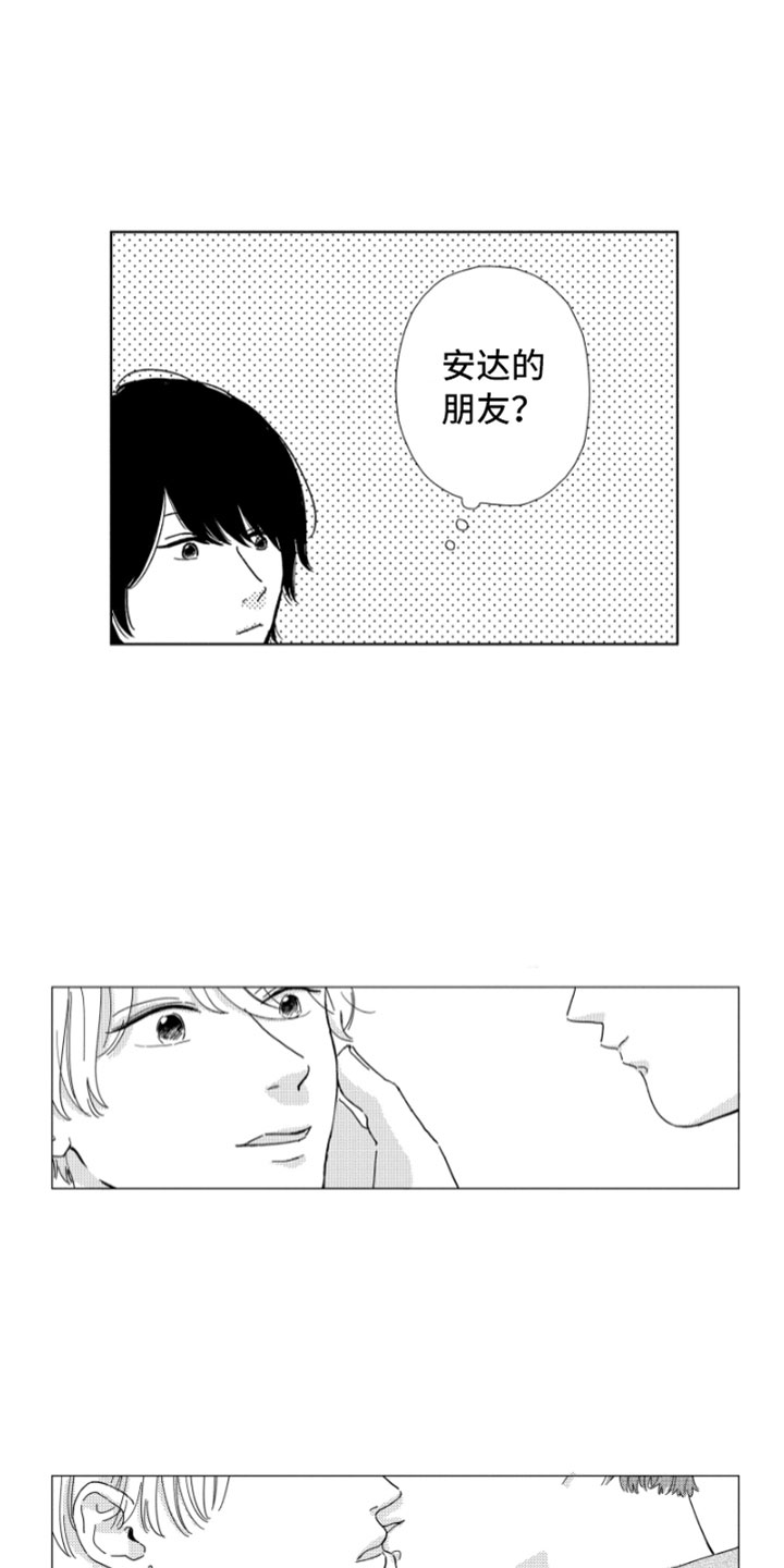 第5话21