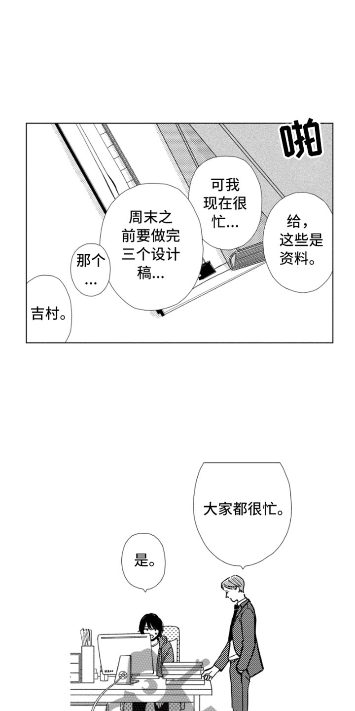 第5话9