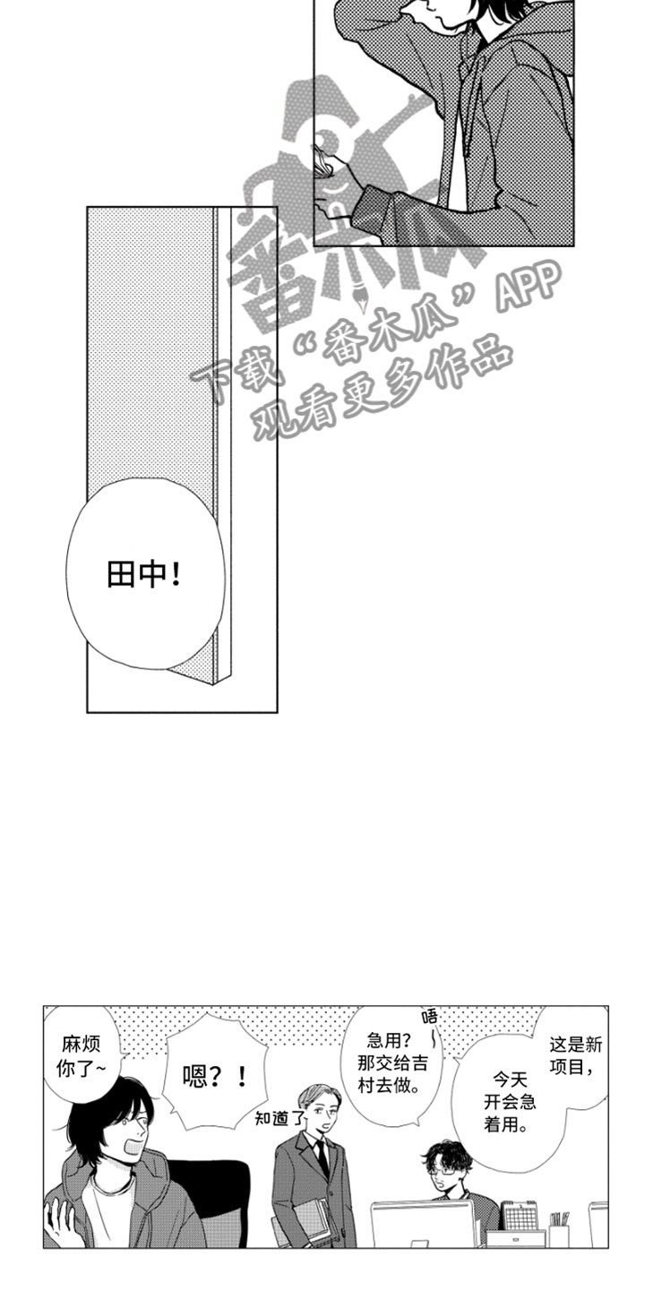 第5话8