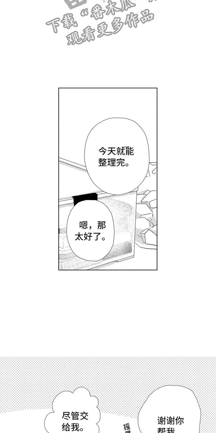 第4话14