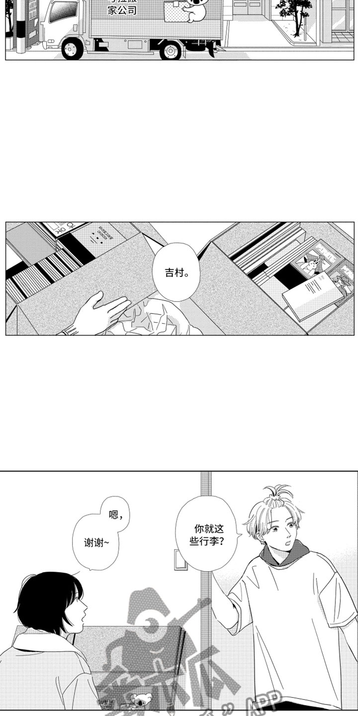 第4话13