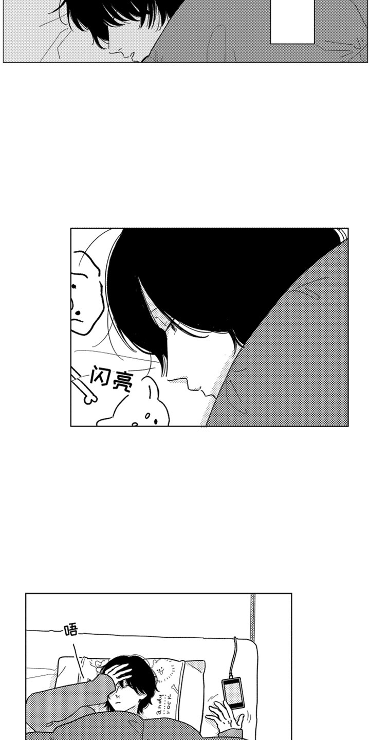 第4话4