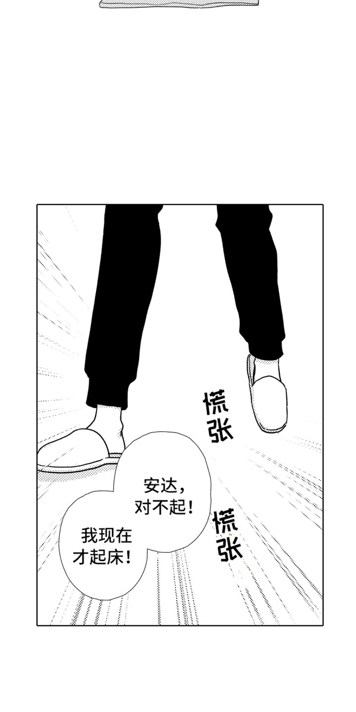 第4话7