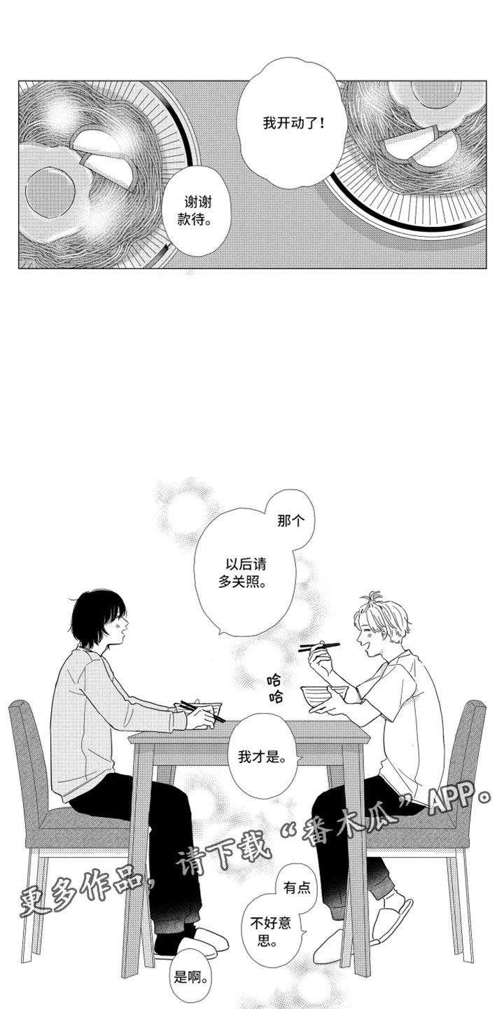 第4话17