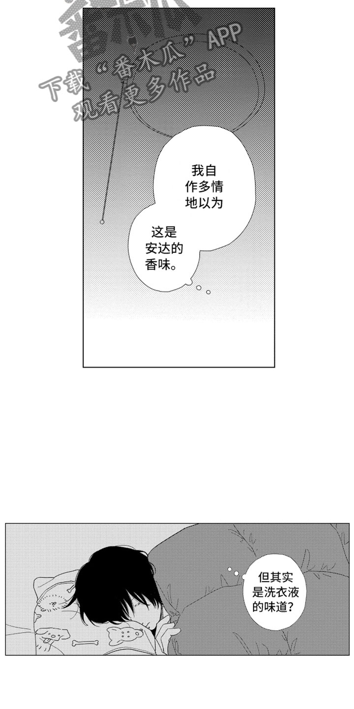 第4话2