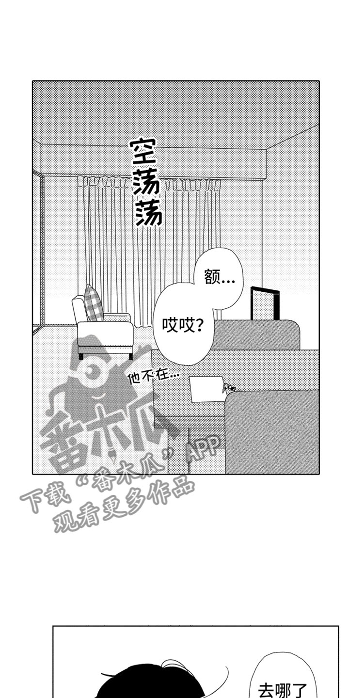 第4话9